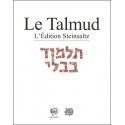 Souca 1 - Talmud Steinsaltz