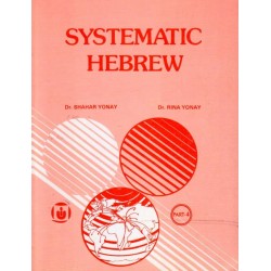 Systematic Hebrew. Tome 4 - Ivrit Chitatit