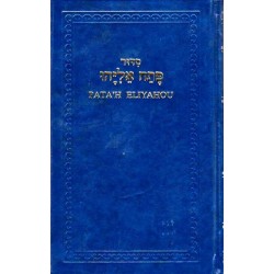 Sidour Patah Eliyahou 