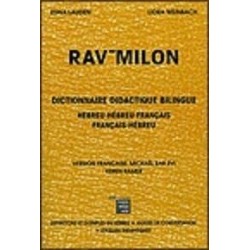RAV MILON - dictionnaire hébreu-hébreu-français