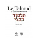 Kidouchin 1 - Talmud Steinsaltz