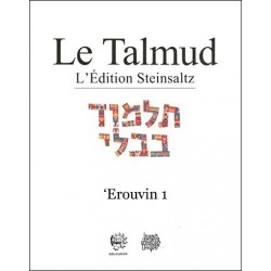 Erouvin 1 - Talmud Steinsaltz