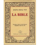 La Bible Sinai hébreu-français