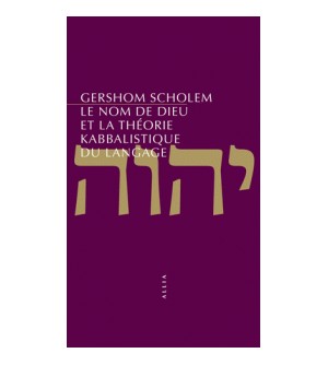 Le nom de Dieu et la théorie kabbalistique du langage