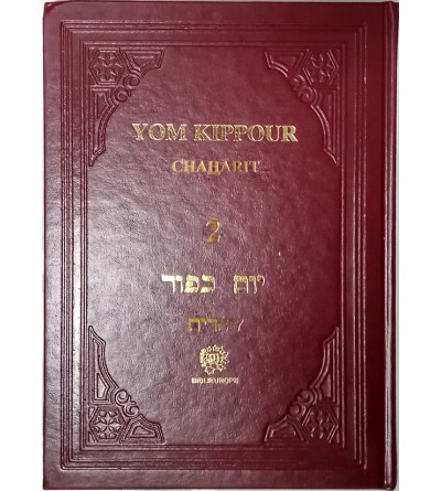 Yom Kippour CHAHARIT 2 Luxe - Rite Ashkénaze Hébreu Français et Phonétique