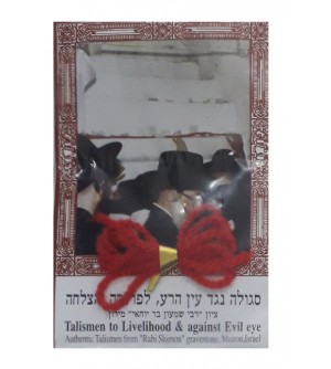 Fil rouge Rabbi Chimon