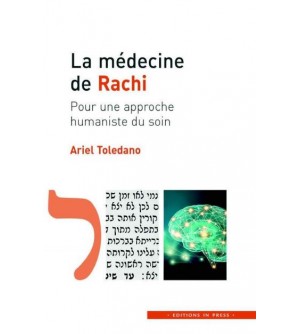 La médecine de Rachi - Pour une approche humaniste du soin