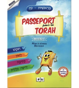 Passeport pour la Torah - Niveau 1