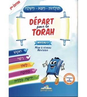 Départ pour la Torah - Niveau 3