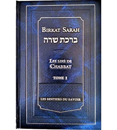 Birkat Sarah - Les Lois de Chabbat Tome 1