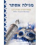 Meguilat Esther - Le livre d'Esther Hébreu Français et Phonétique