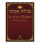 Meguilat Esther - Le livre d'Esther Hébreu et Phonétique