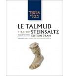 Yebamot II - Le Talmud Steinsaltz T15 (couleur)
