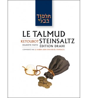 Ketoubot II - Le Talmud Steinsaltz T17 (couleur)