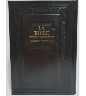 Tanakh La Bible Hébreu Francais Luxe - Poche