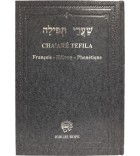 Chaaré Téfila - Français Hébreu Phonétique