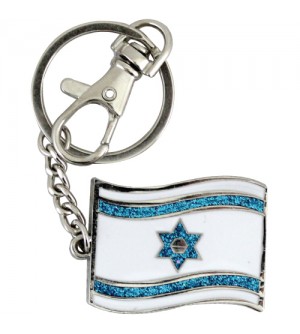 Porte clé drapeau d'Israel