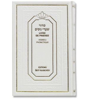Siddour Chaarei Nissim - Hebreu Phonetique