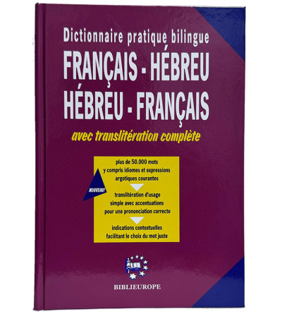 Dictionnaire Pratique Bilingue : Français - Hébreu - Hébreu - Français - Prolog