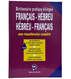 Dictionnaire Pratique Bilingue : Français - Hébreu - Hébreu - Français - Prolog