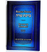 Birkat Sarah - Les Lois de Chabbat Index