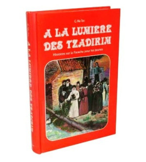 A la lumière des Tzadikim/ CHEMOT