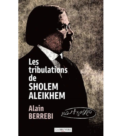 Les tribulations de Sholem Aleikhem