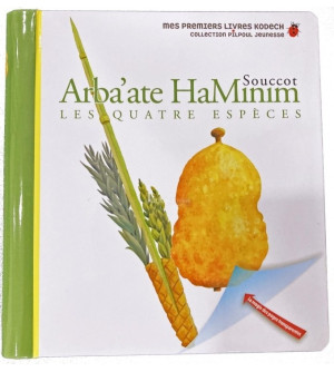 Arba'ate Haminim - Les Quatre espèces