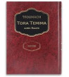 Tora Temima - Berechit / Genèse